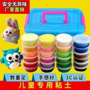 【贝蒙粘土套装价格】最新贝蒙粘土套装价格/批发报价