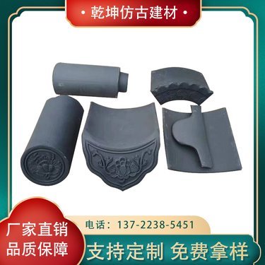 仿古瓦小青瓦