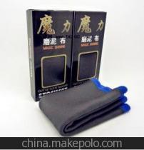 【洗车泥 去污泥 正品台湾货中国总代理 魔力磨泥布 粘土布】价格,厂家,图片,洗车工具、用品,广州车益驰汽车用品业务部-