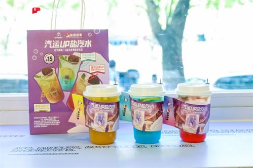 盐言故事与北平制冰厂启动品牌跨界合作推出定制饮品 汽运up盐汽水