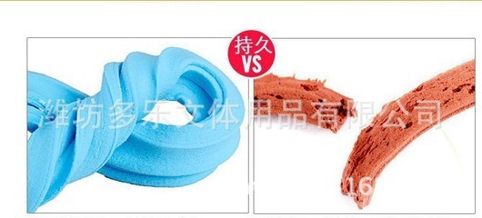 超轻粘土彩泥1公斤装超轻粘土彩泥批发超轻粘土彩泥无毒环保 - 超轻粘土彩泥1公斤装超轻粘土彩泥批发超轻粘土彩泥无毒环保厂家 - 超轻粘土彩泥1公斤装超轻粘土彩泥批发超轻粘土彩泥无毒环保价格 - 潍坊多乐文体用品 - 